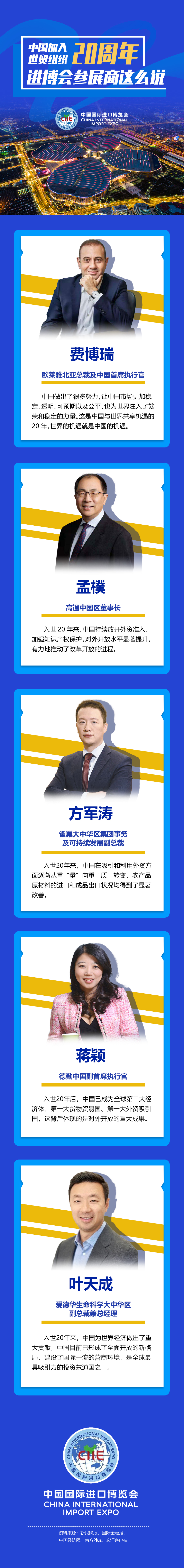展商2.jpg