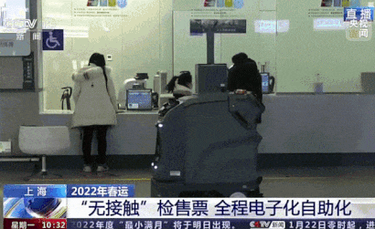抗疫1.gif