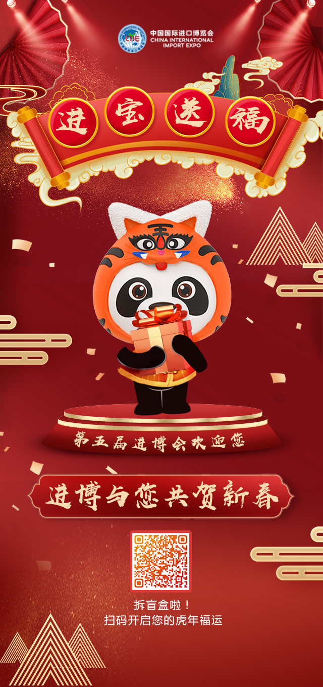抽盲盒海报.jpg