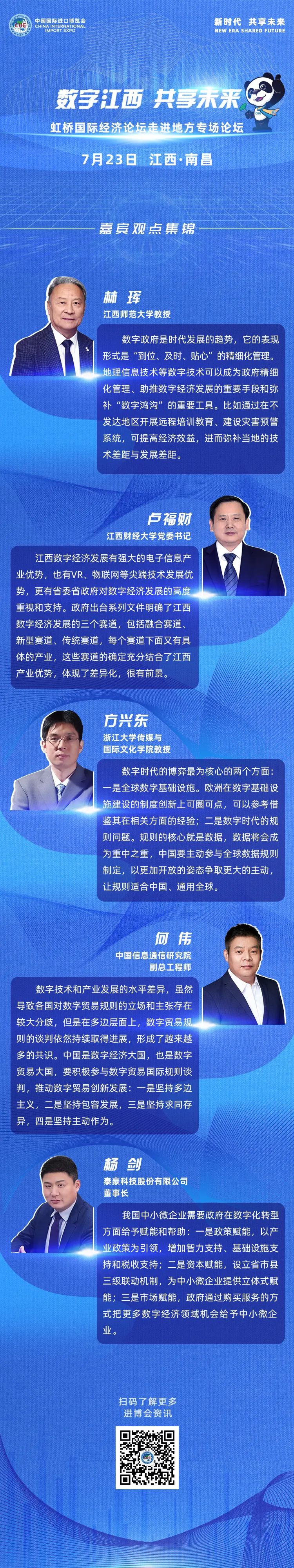 微信图片_20220725131449.jpg