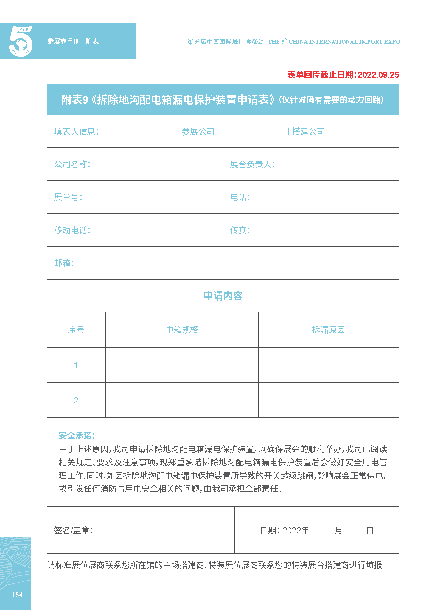 5部分.png