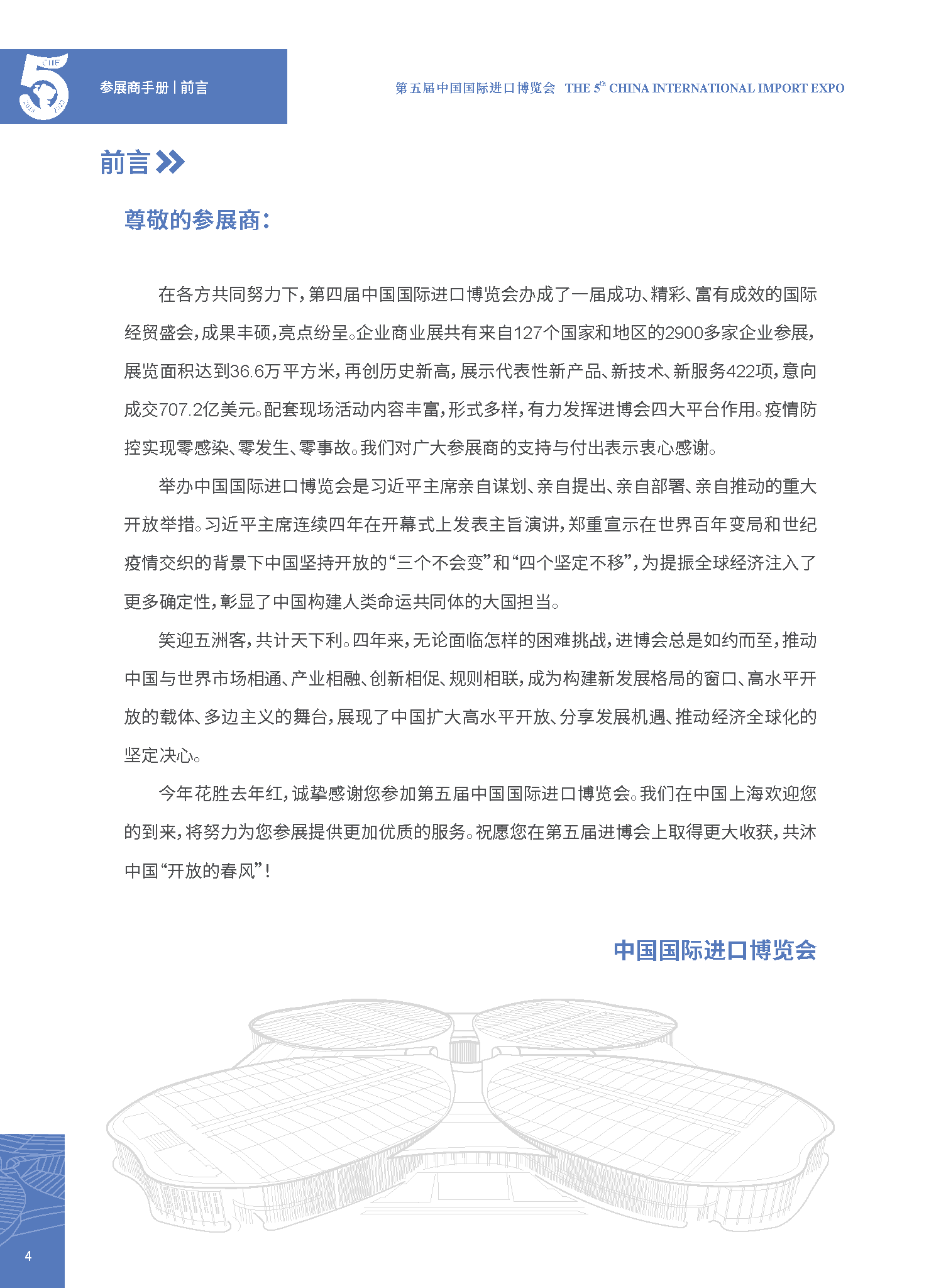 5部分.png