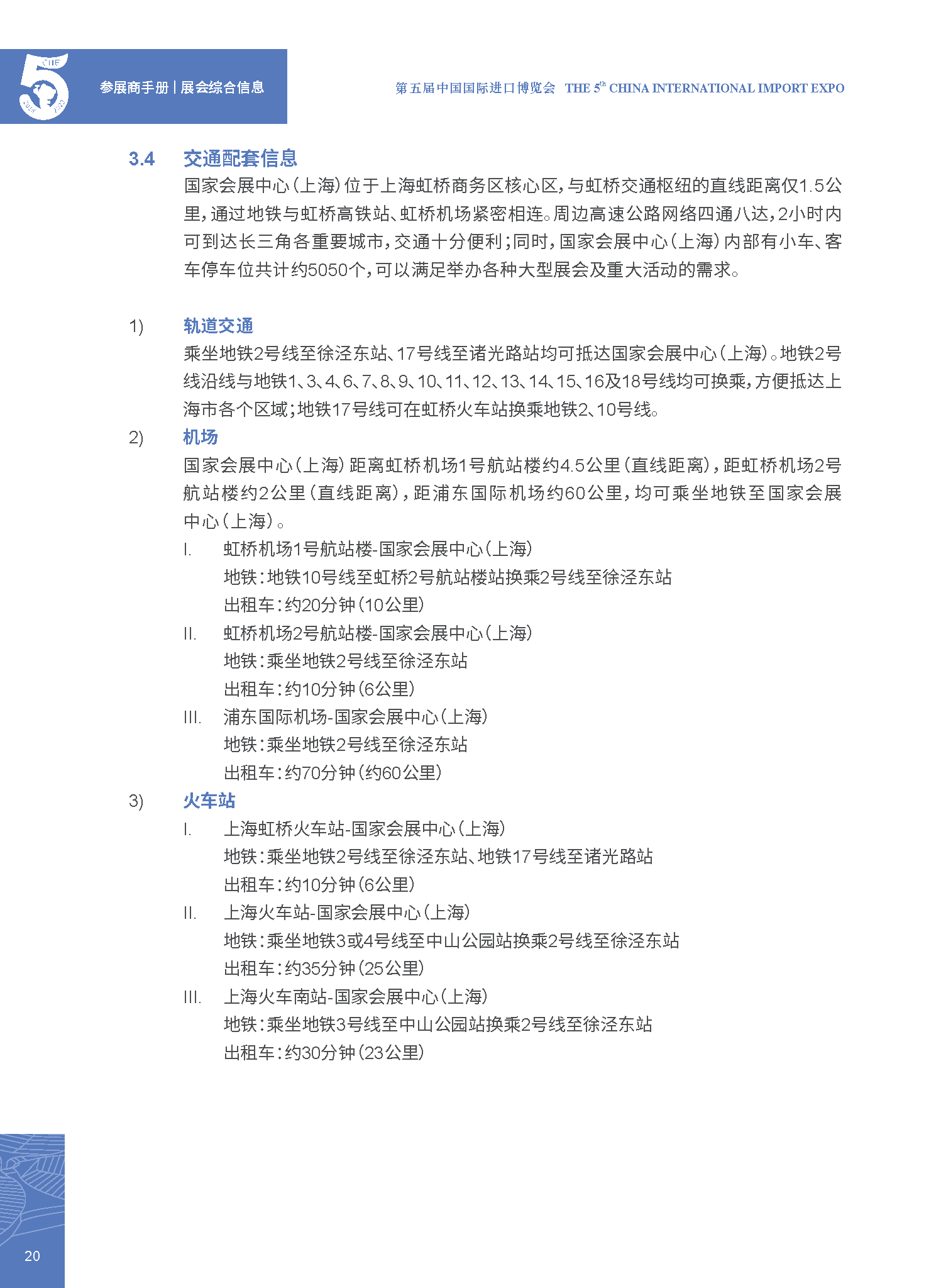 5部分.png