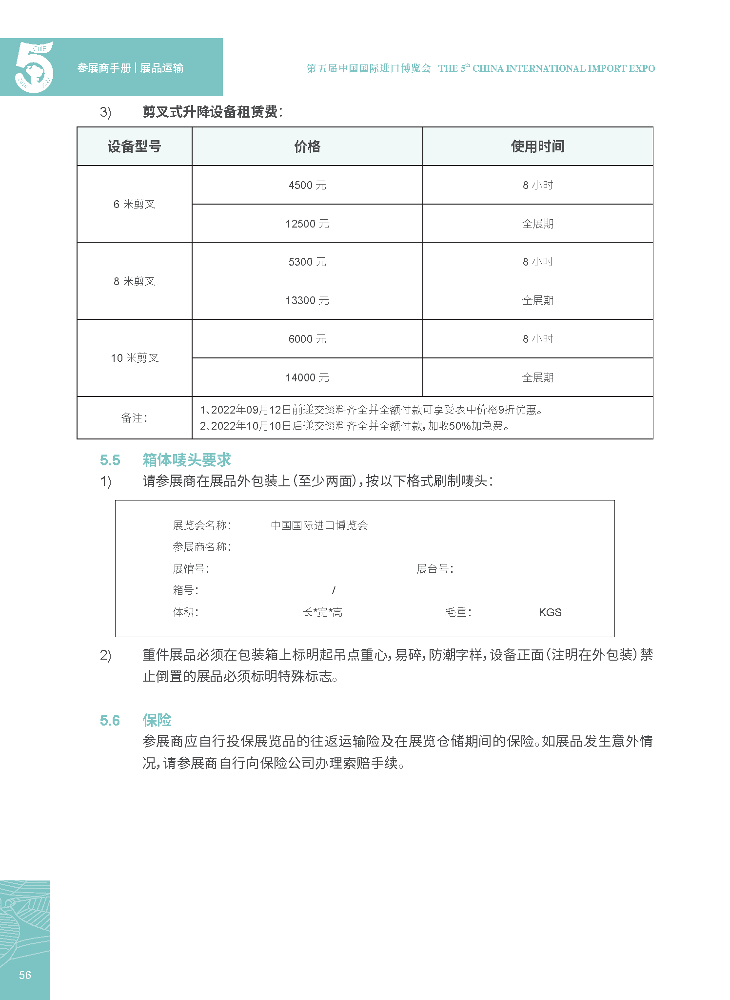 5部分.png