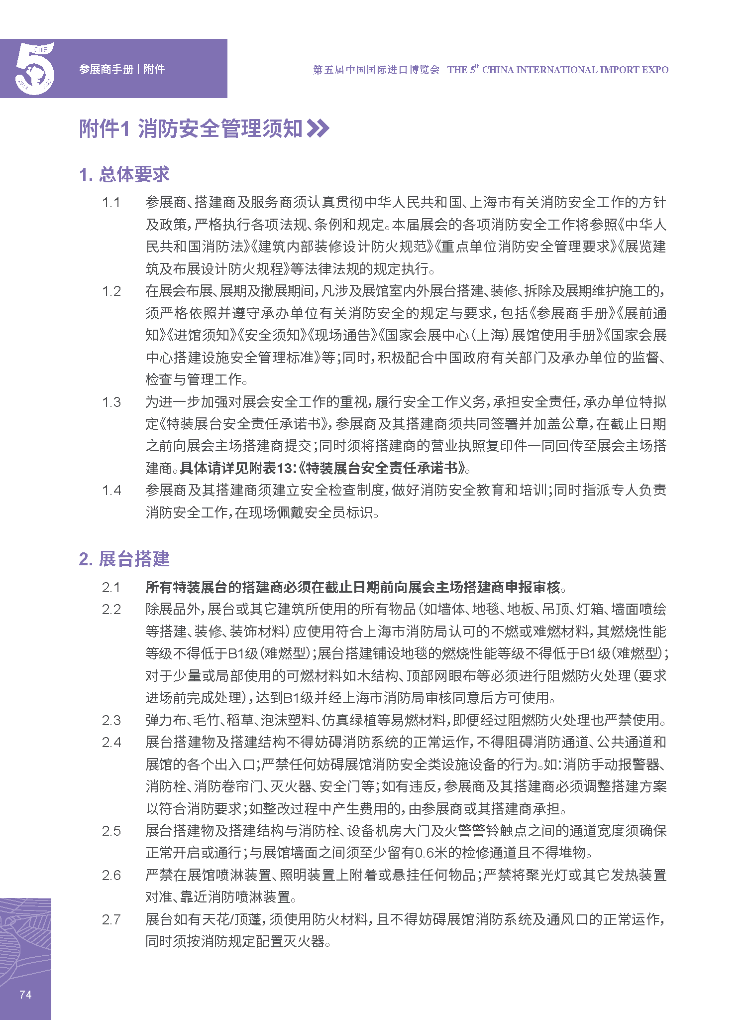 5部分.png