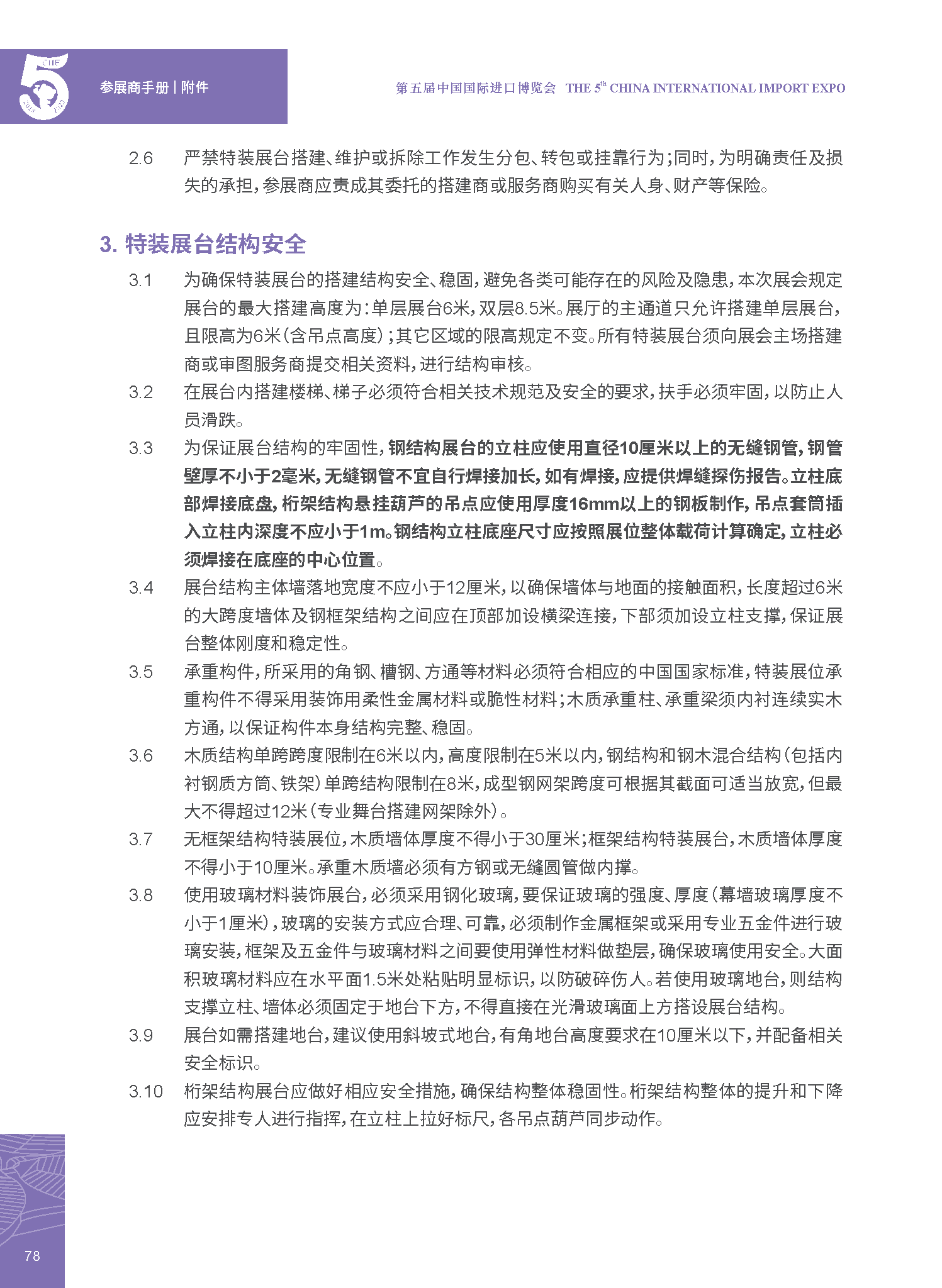 5部分.png