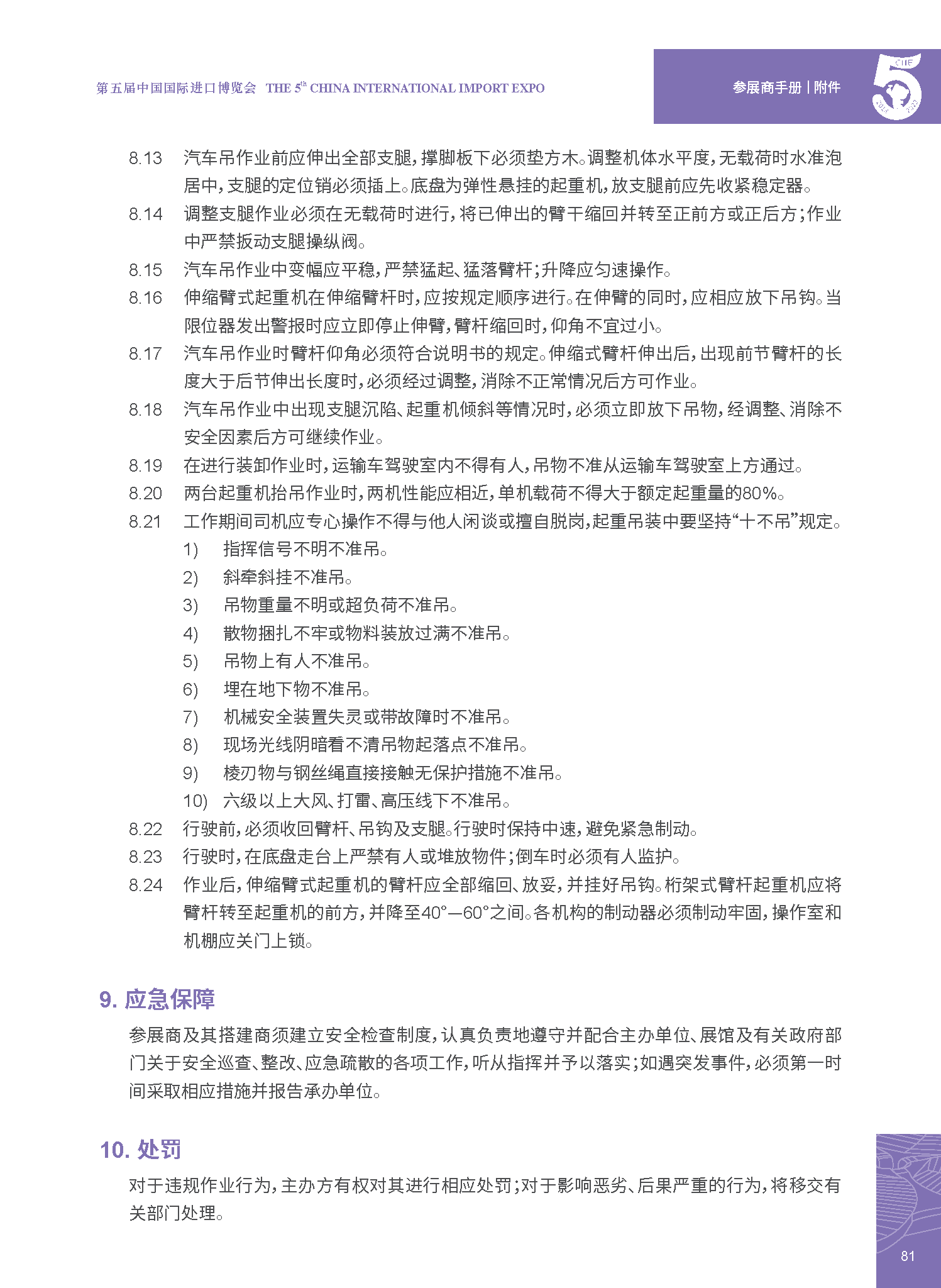 5部分.png