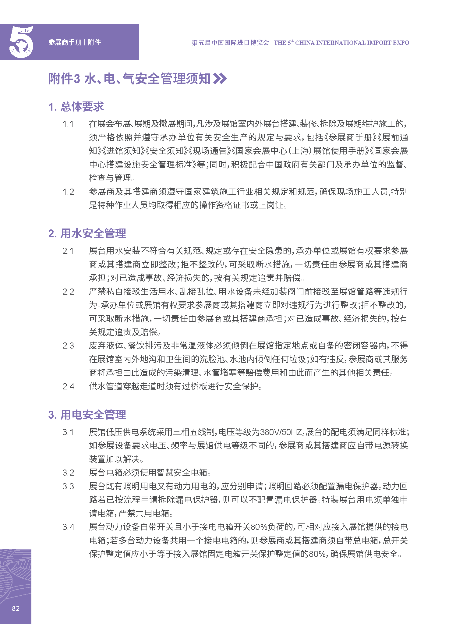 5部分.png