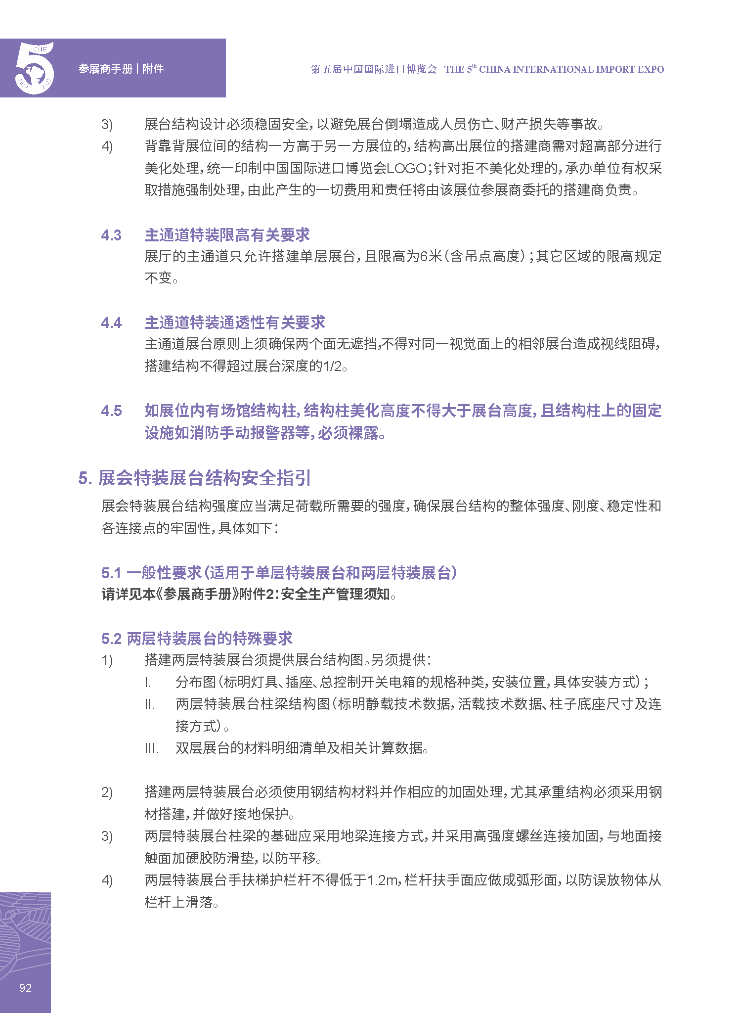 5部分.png