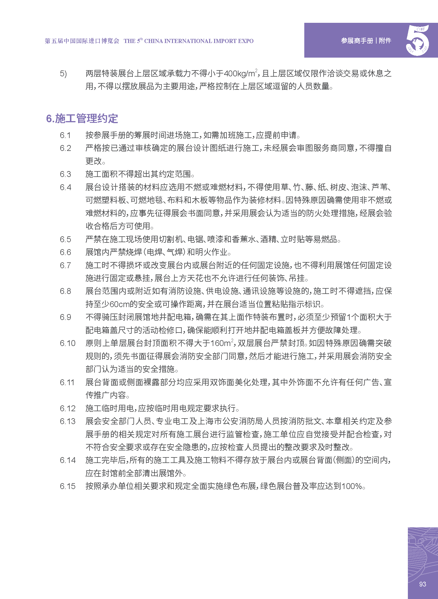5部分.png