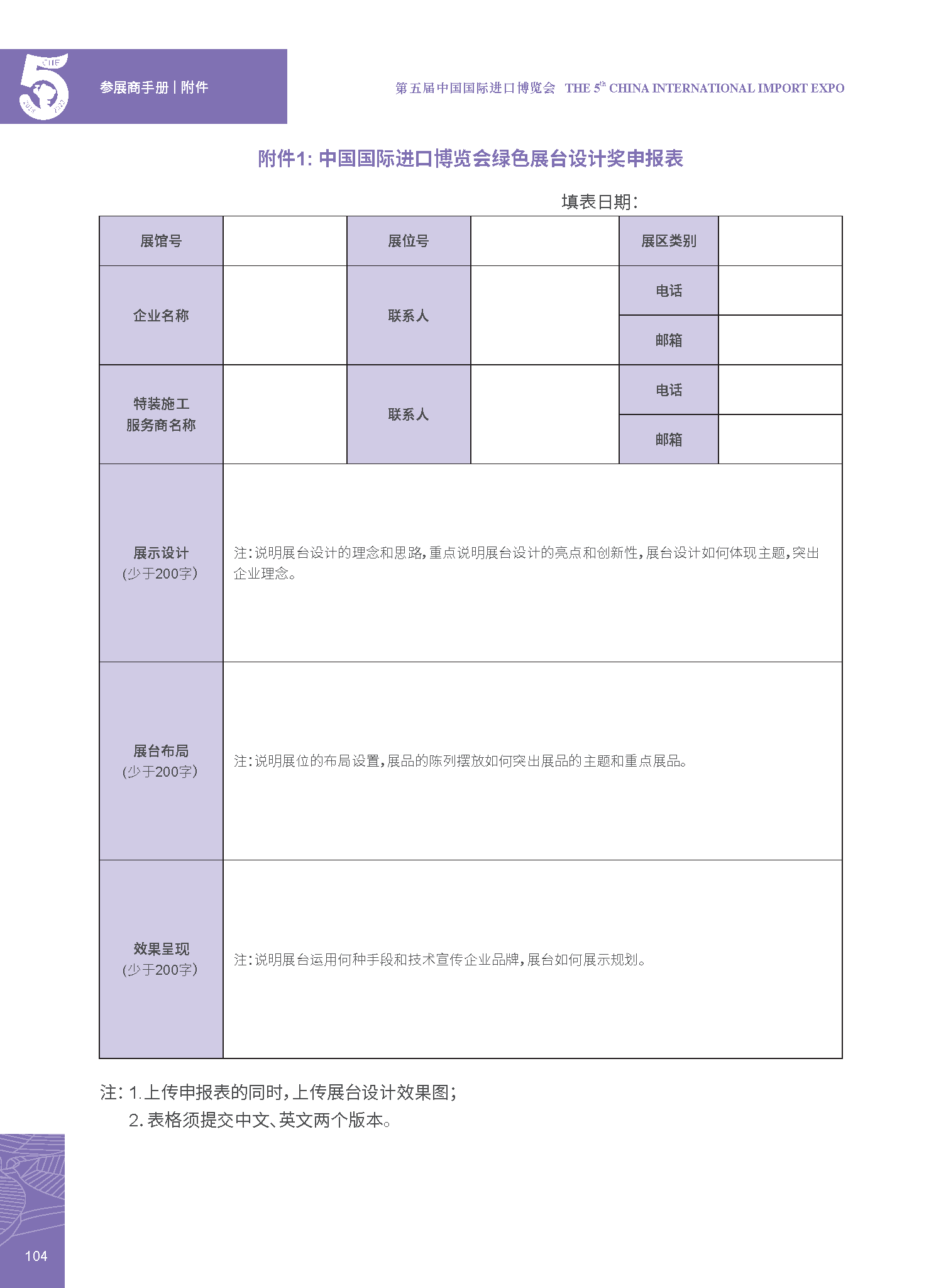 5部分.png