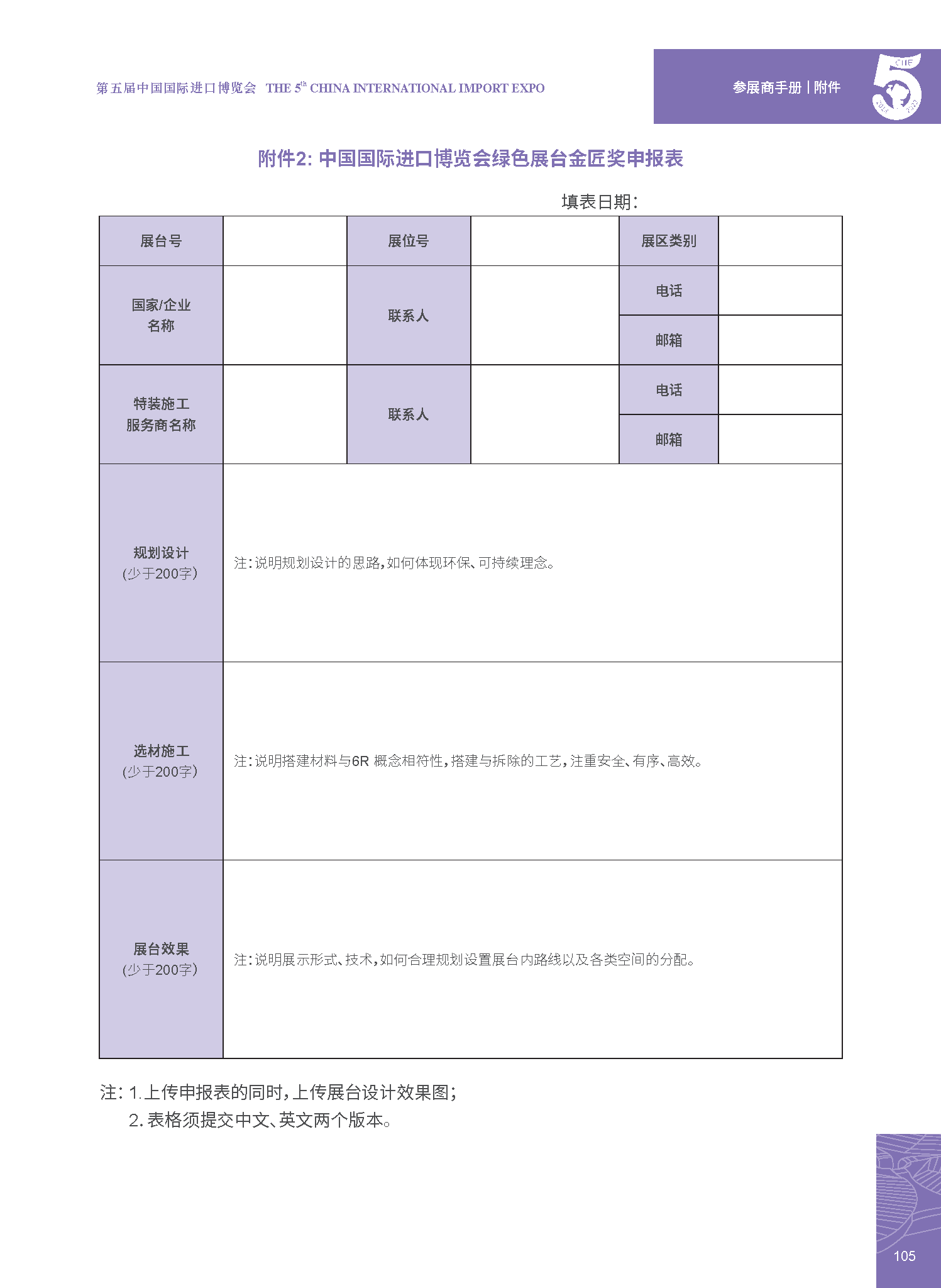 5部分.png