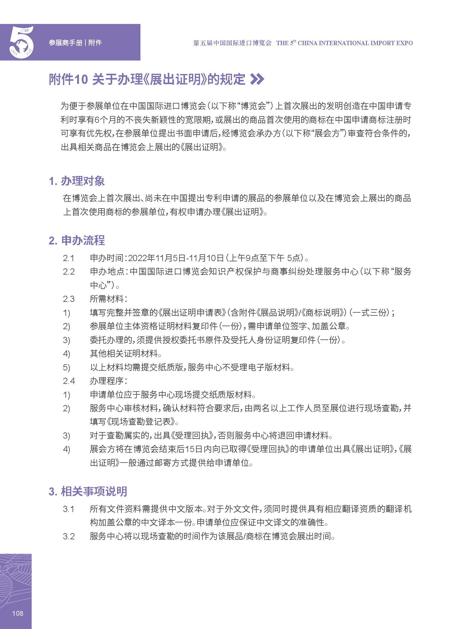 5部分.png
