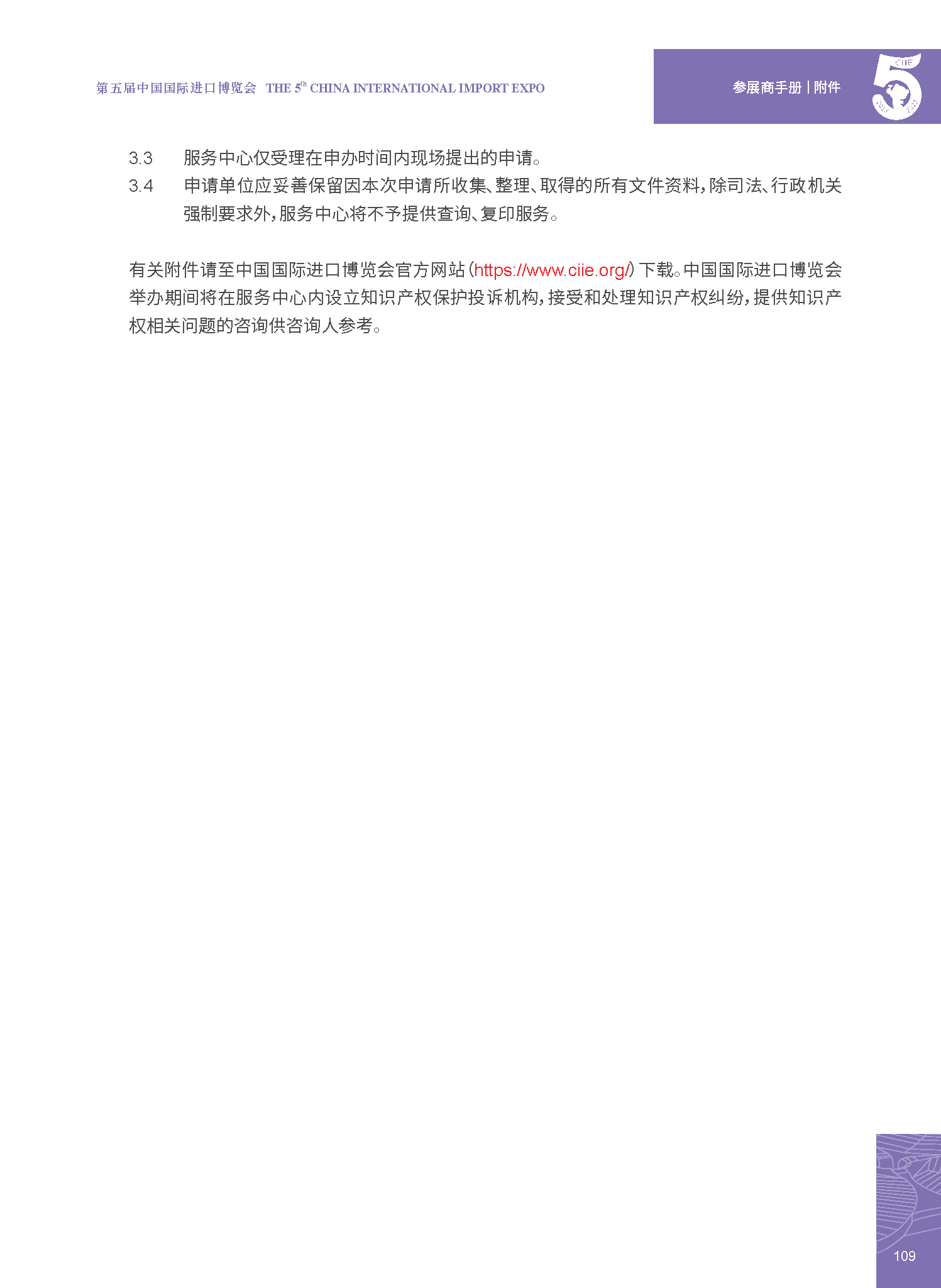5部分.png