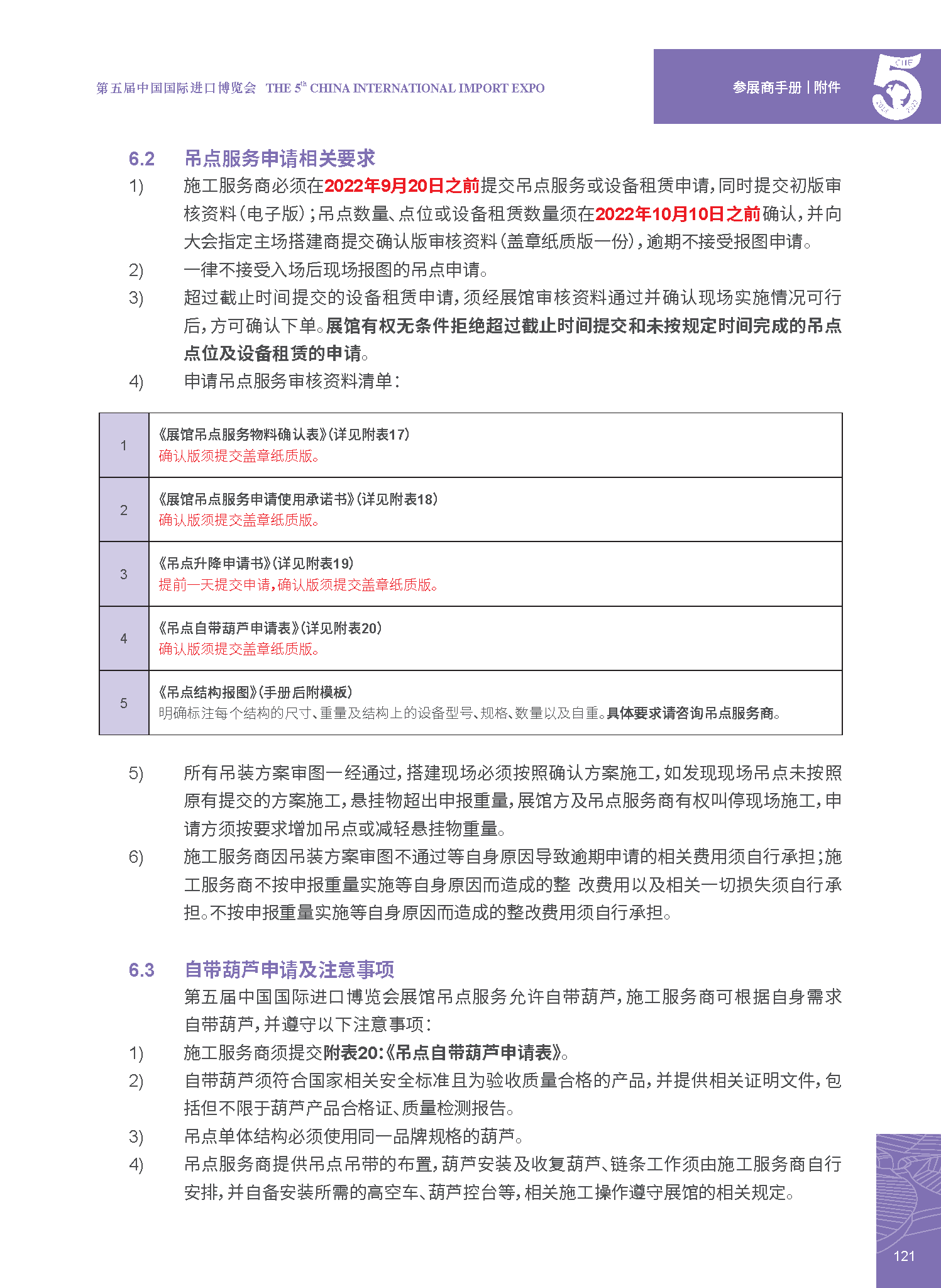 5部分.png
