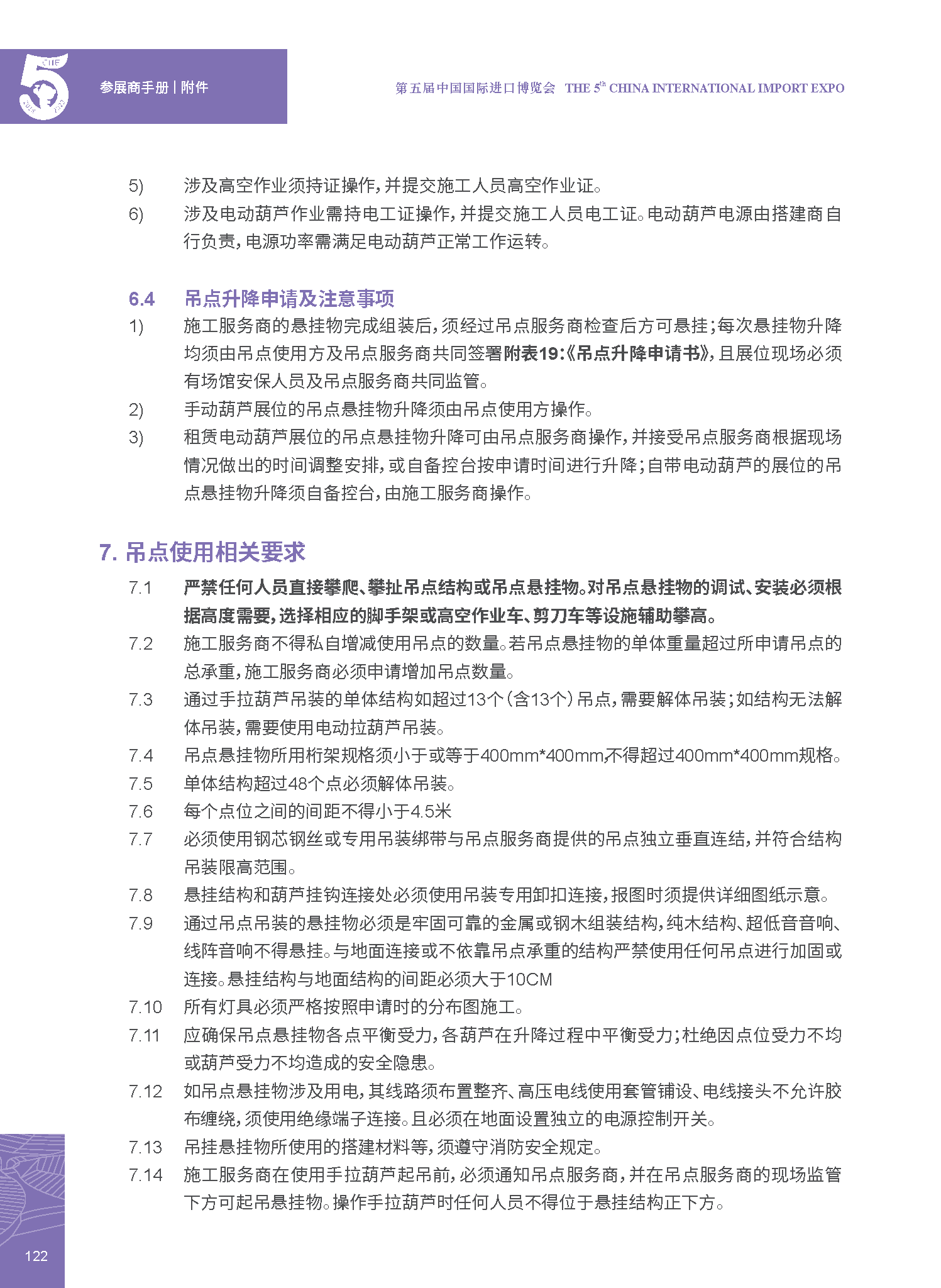 5部分.png