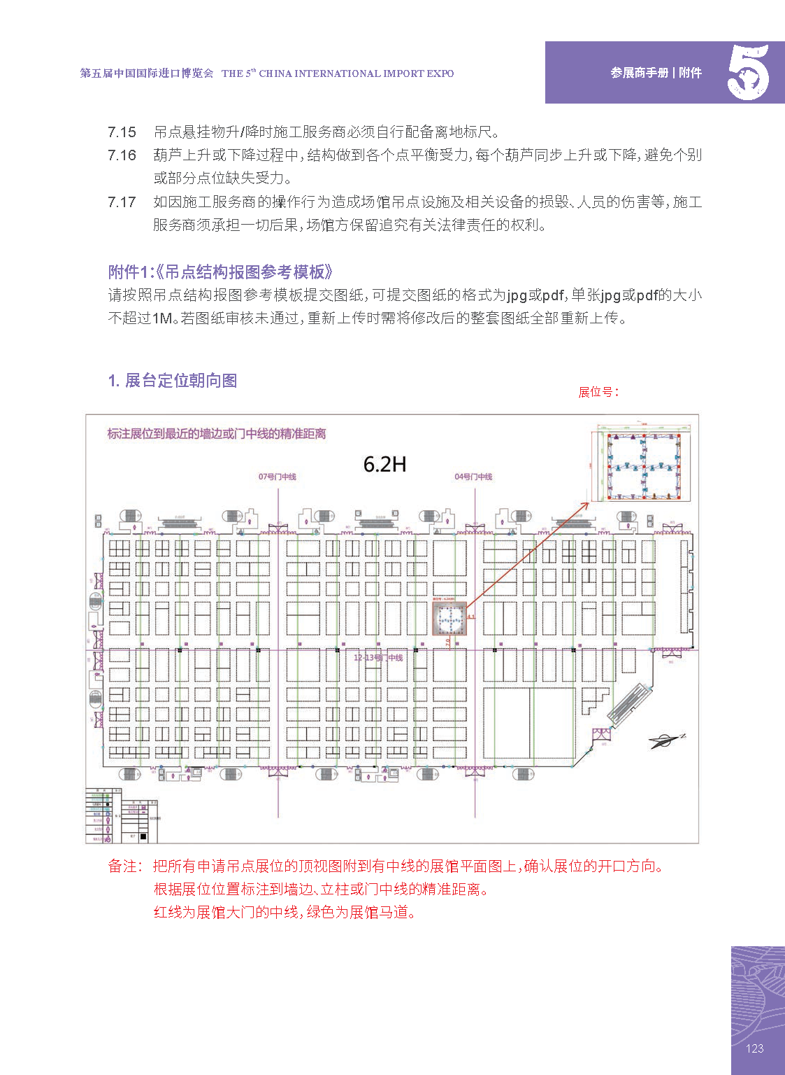 5部分.png