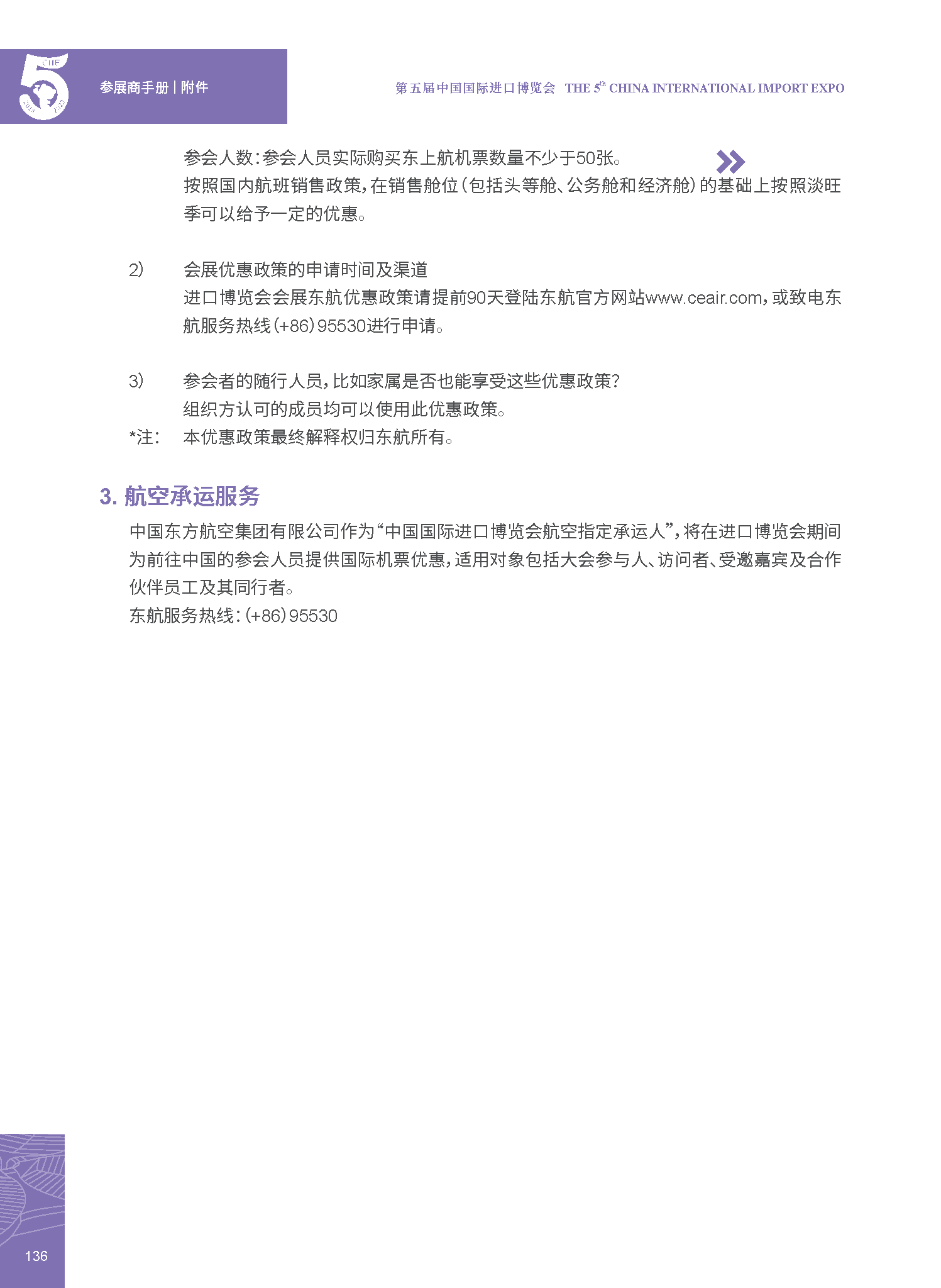 5部分.png