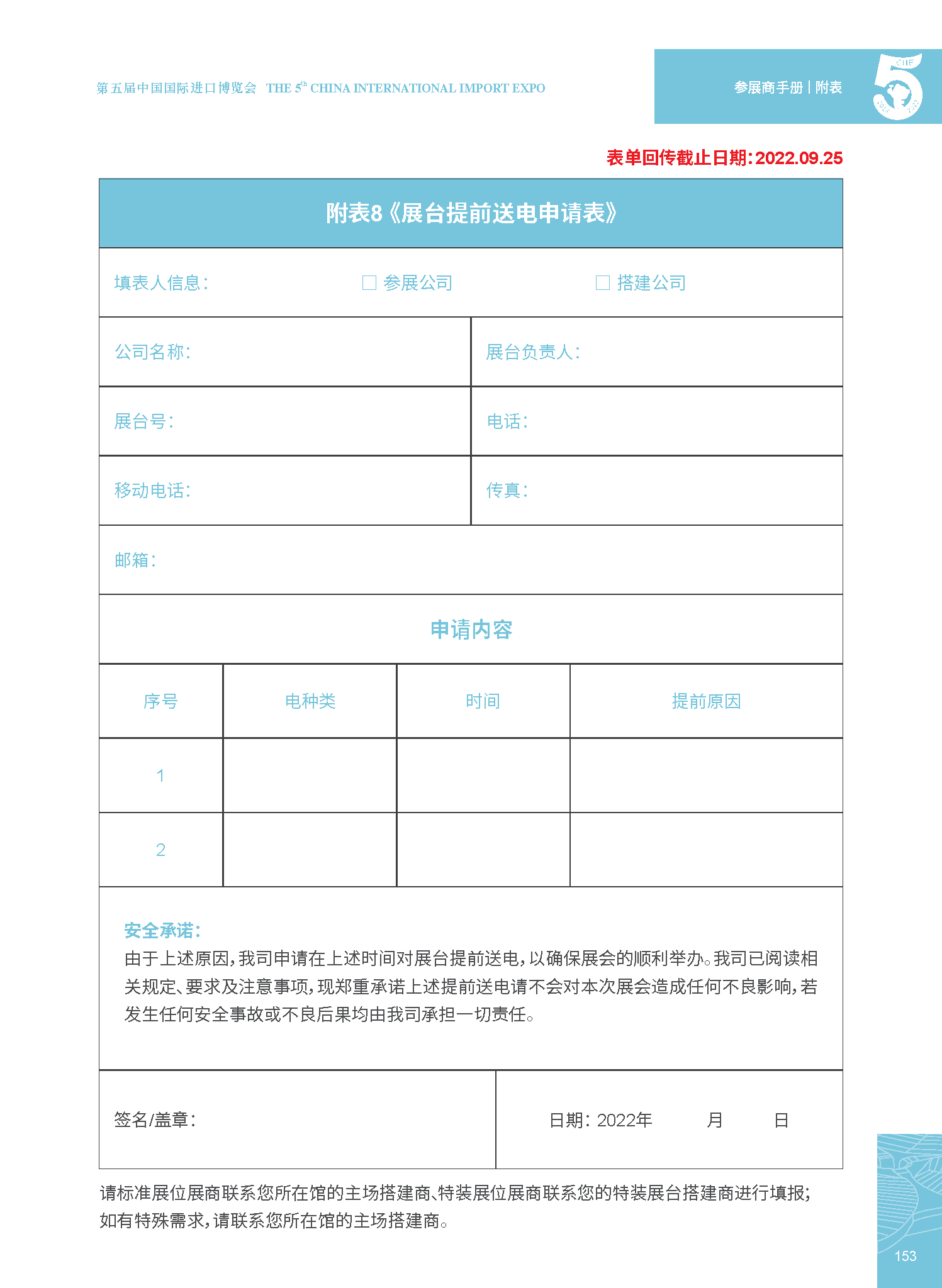 5部分.png
