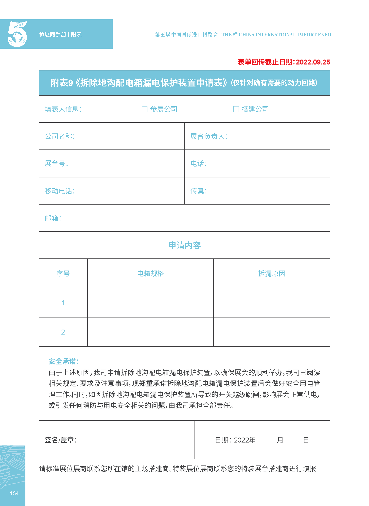 5部分.png