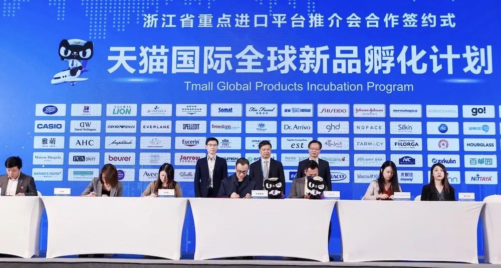 tmall.jpg