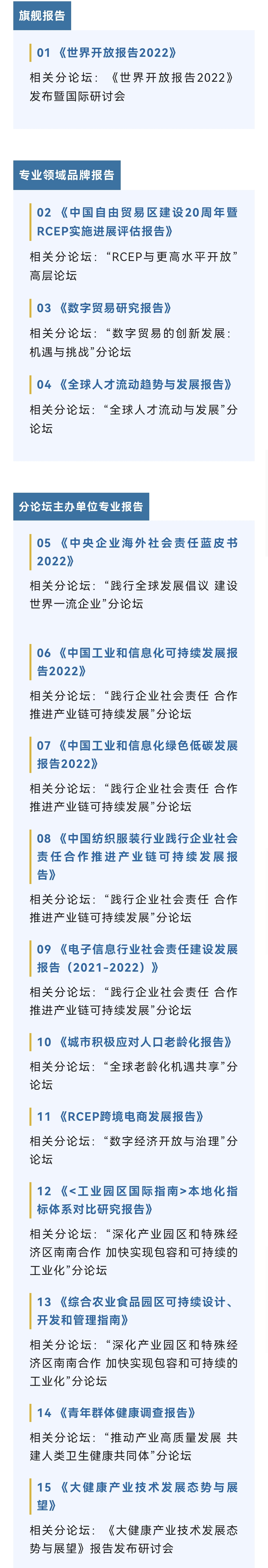 微信图片_20221017143135.jpg