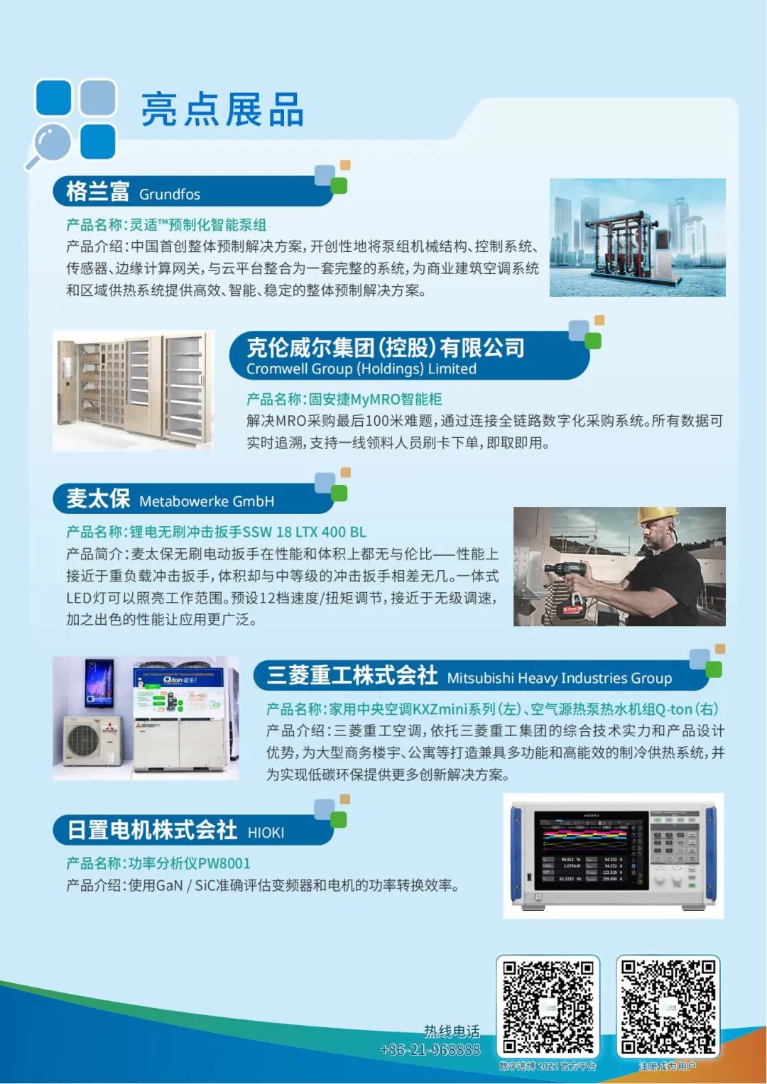 展品3.jpg