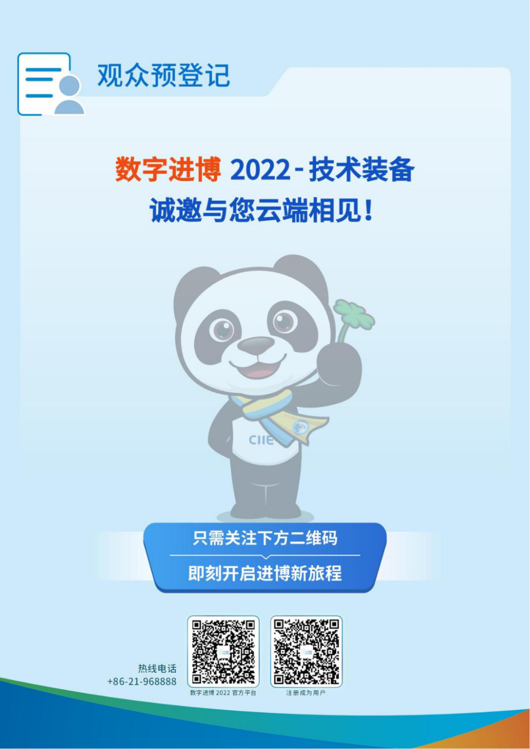 观众.png