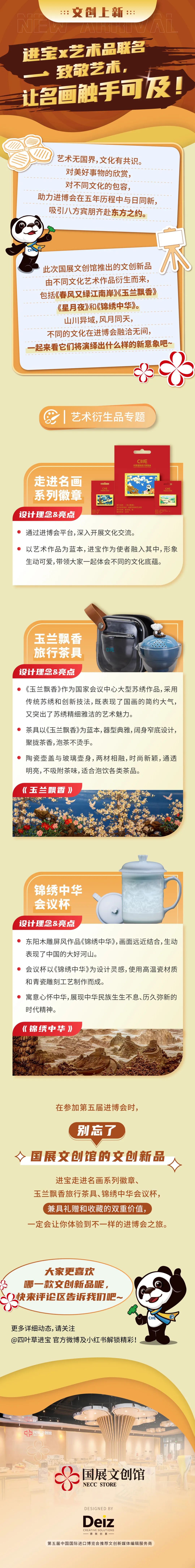微信图片_20221031095556.jpg