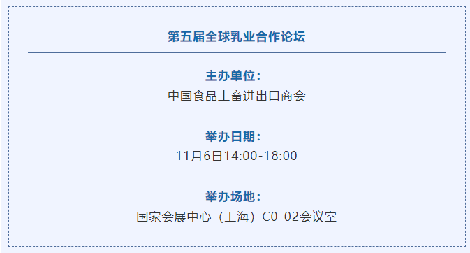 乳品.png