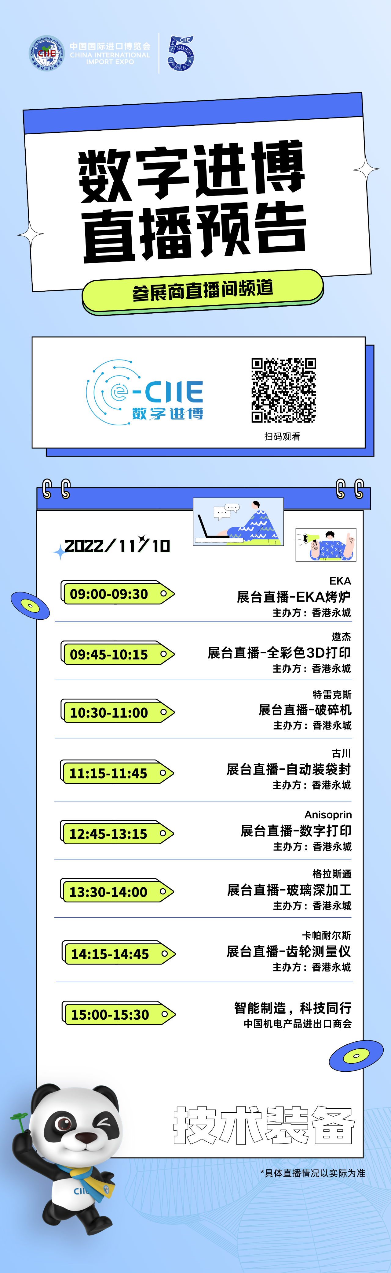 微信图片_20221109164052.png