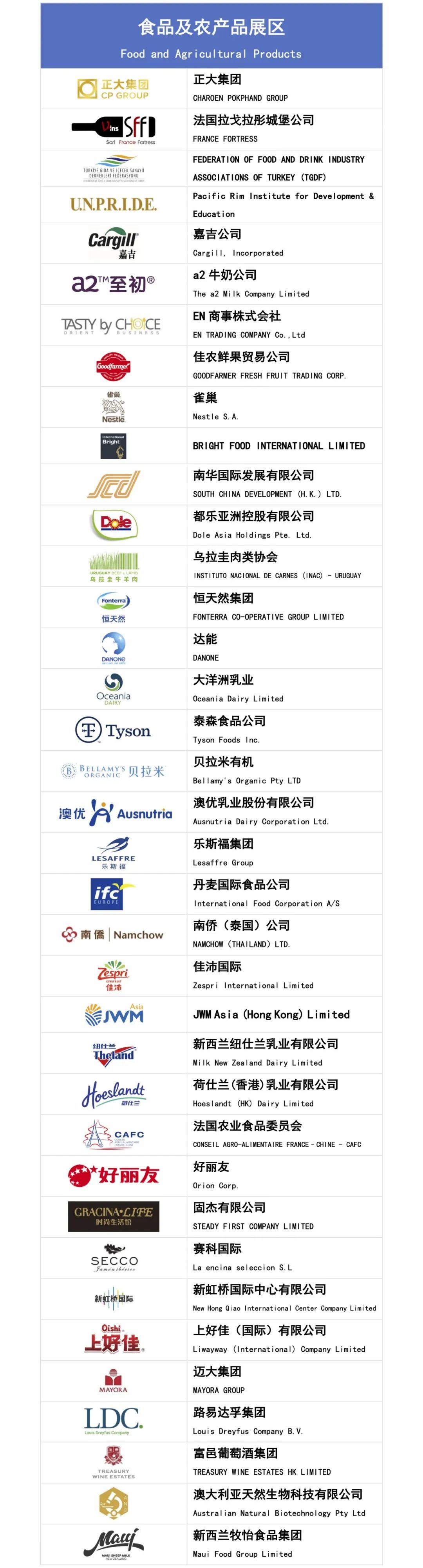 06182144ddwq.jpeg 进博1.jpeg