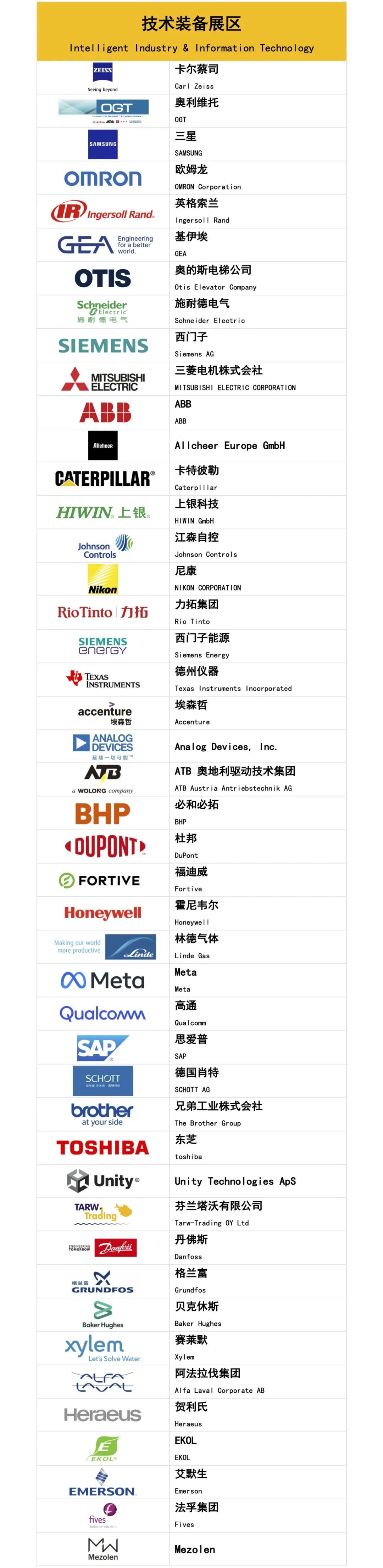 06182703034p.jpeg 进博3.jpeg