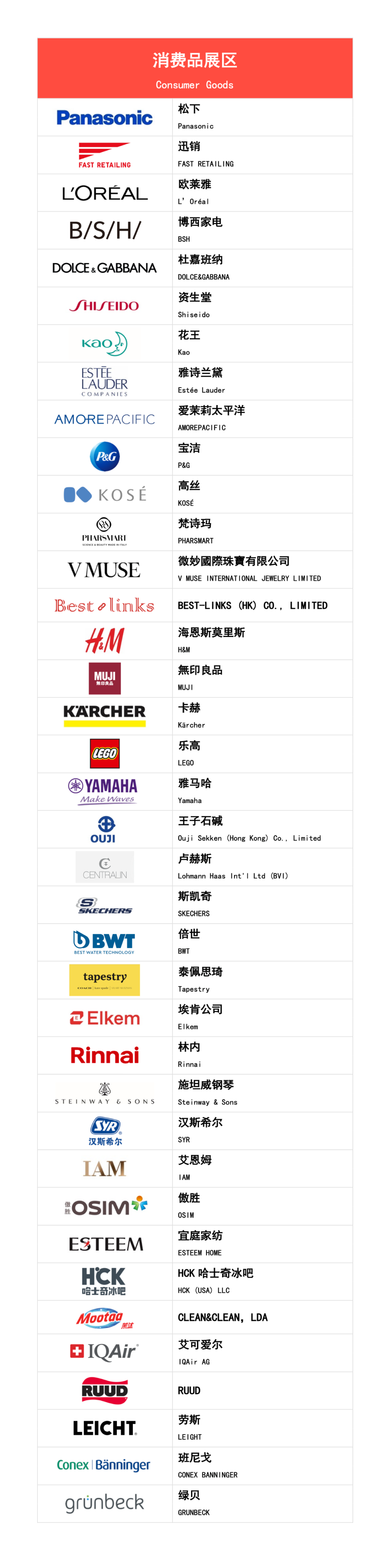 06182722br7p.png 进博4.png