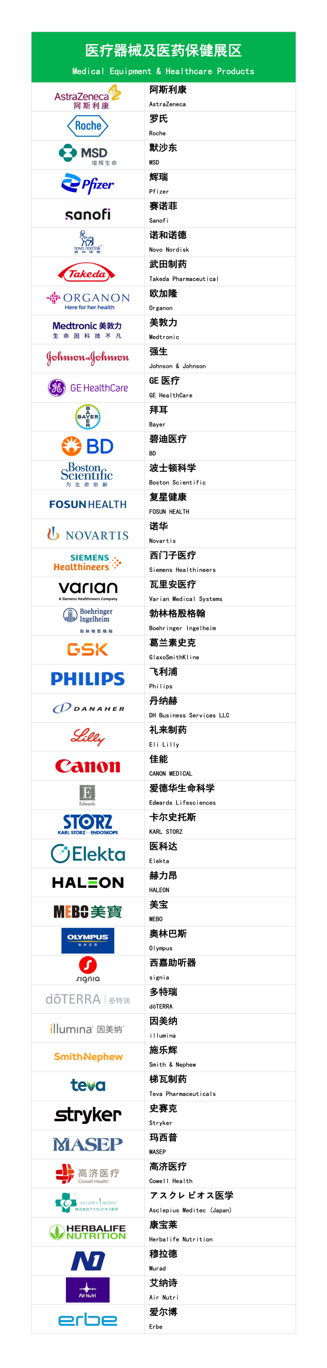 06182807dy5b.png 进博5.png