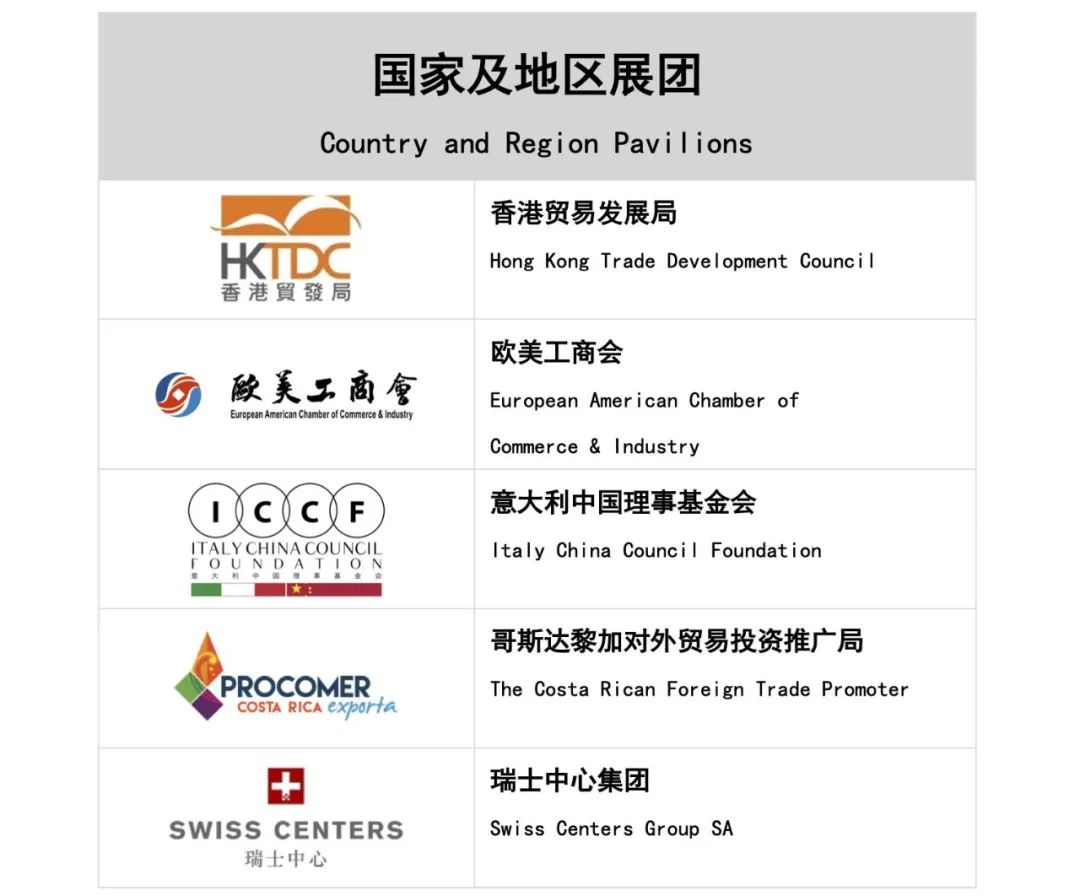 06182909x95d.jpeg 进博7.jpeg