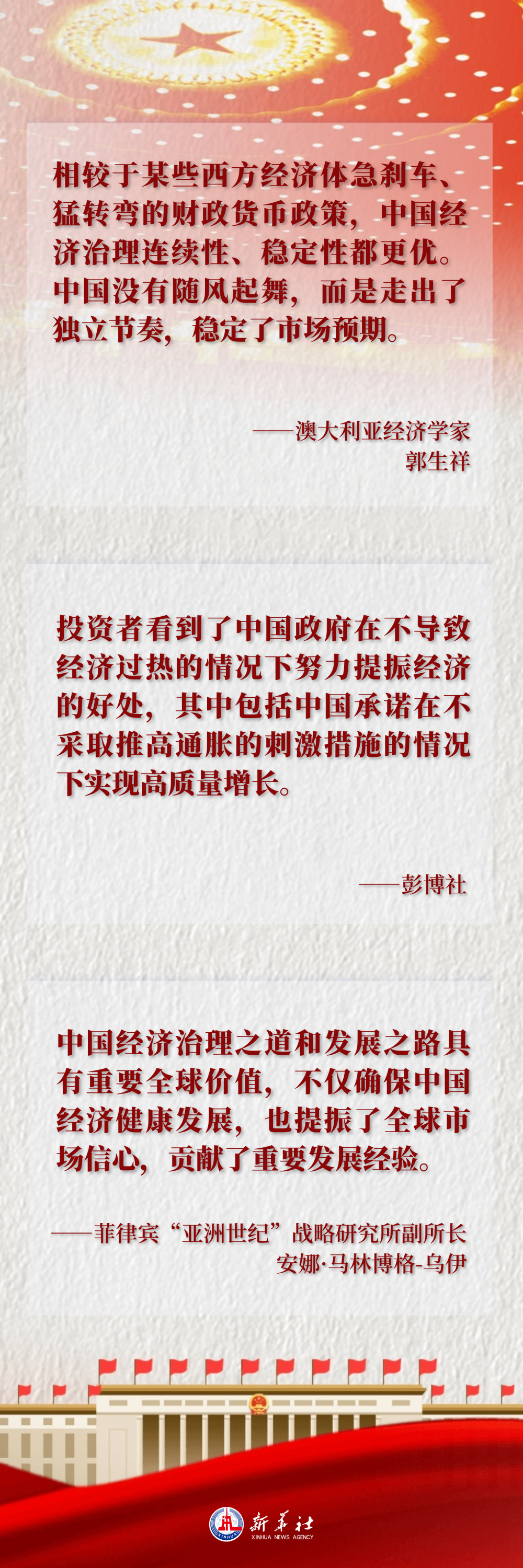 quality_Q_80 (2).png