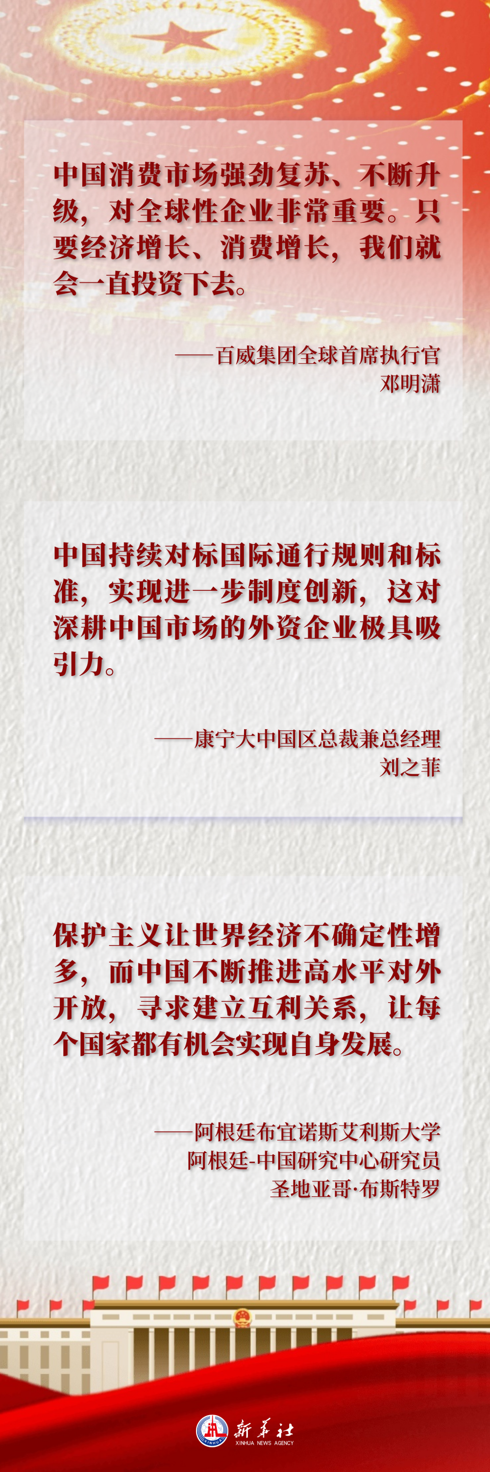 quality_Q_80 (1).png