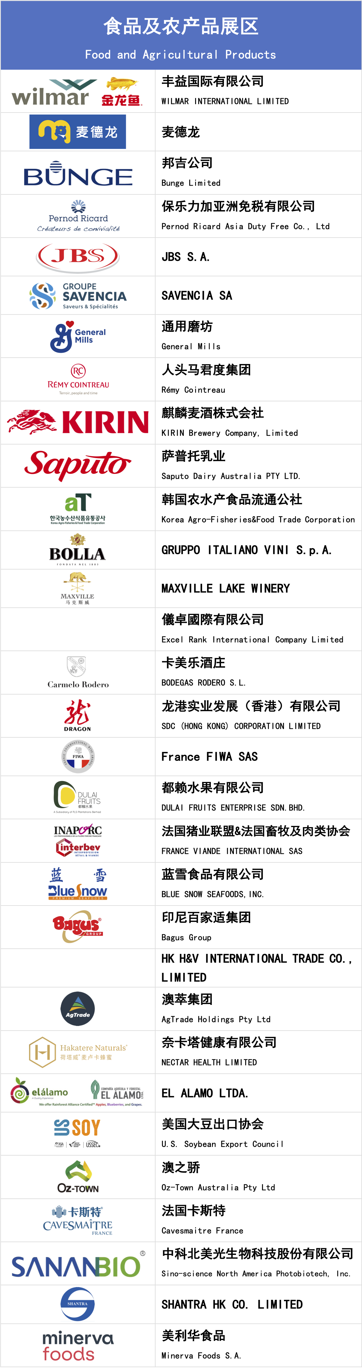 19180854gq6y.jpg 展商2.jpg