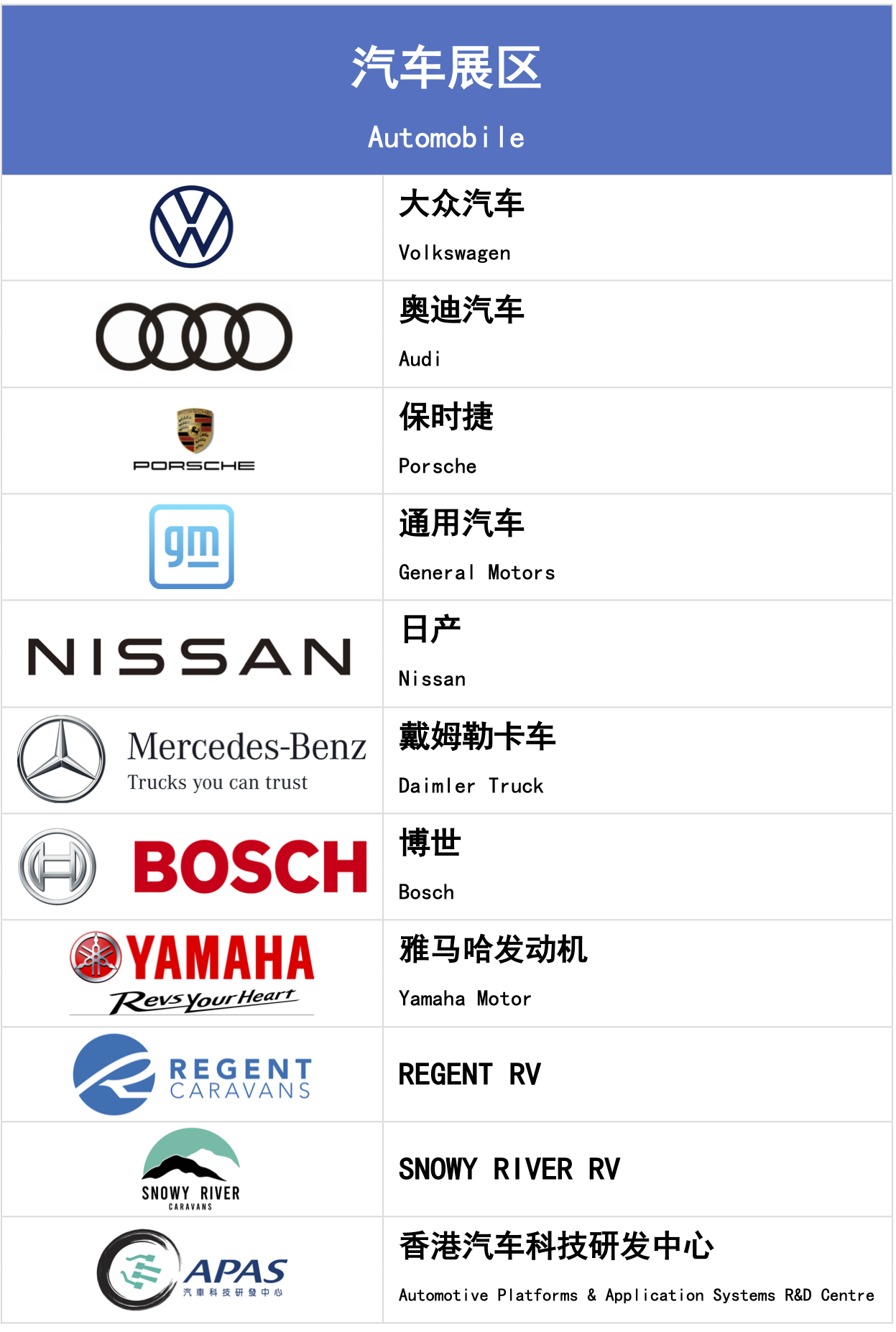 19180919xqp9.jpg 展商3.jpg