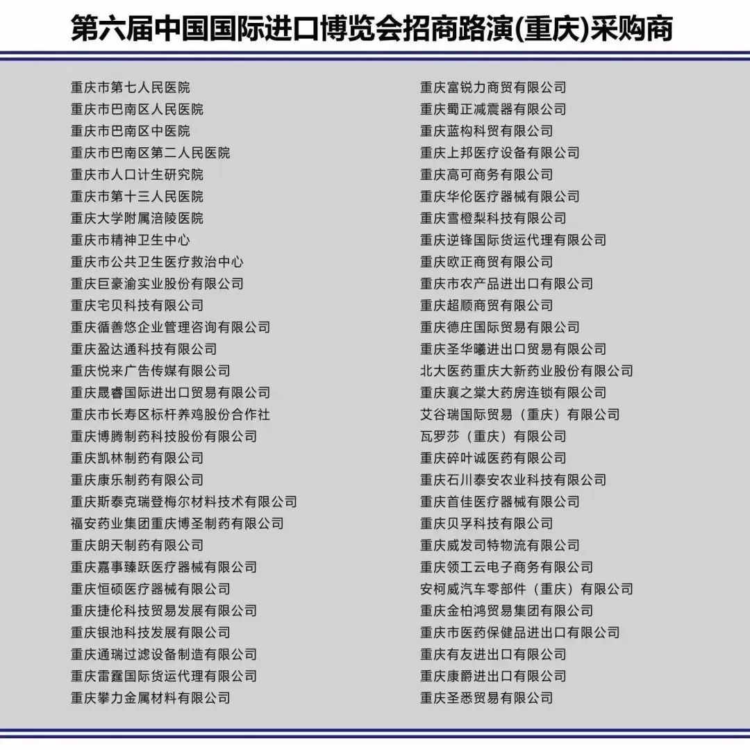 重庆8.jpg