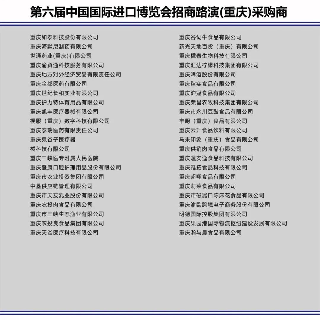 重庆9.jpg