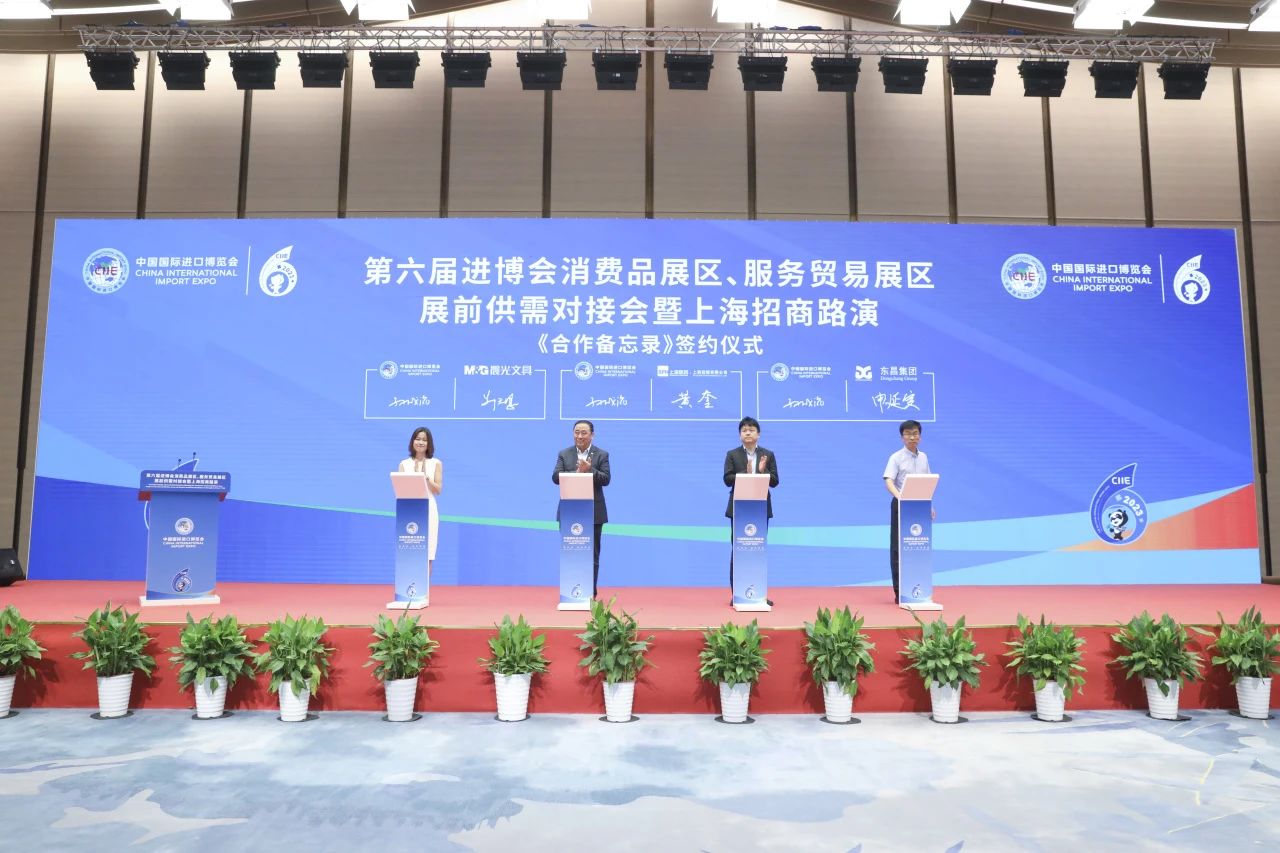 上海签约.jpg