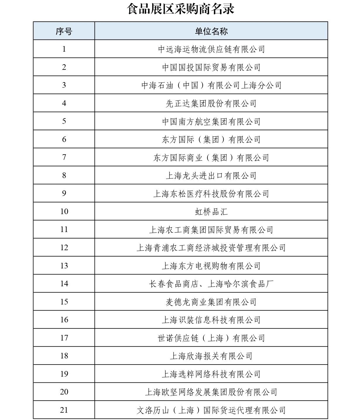 0 (10).jpg