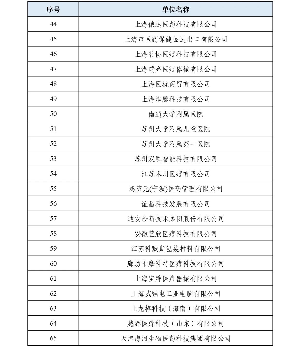 0 (19).jpg