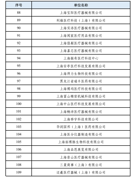 微信图片_20230727154421.png