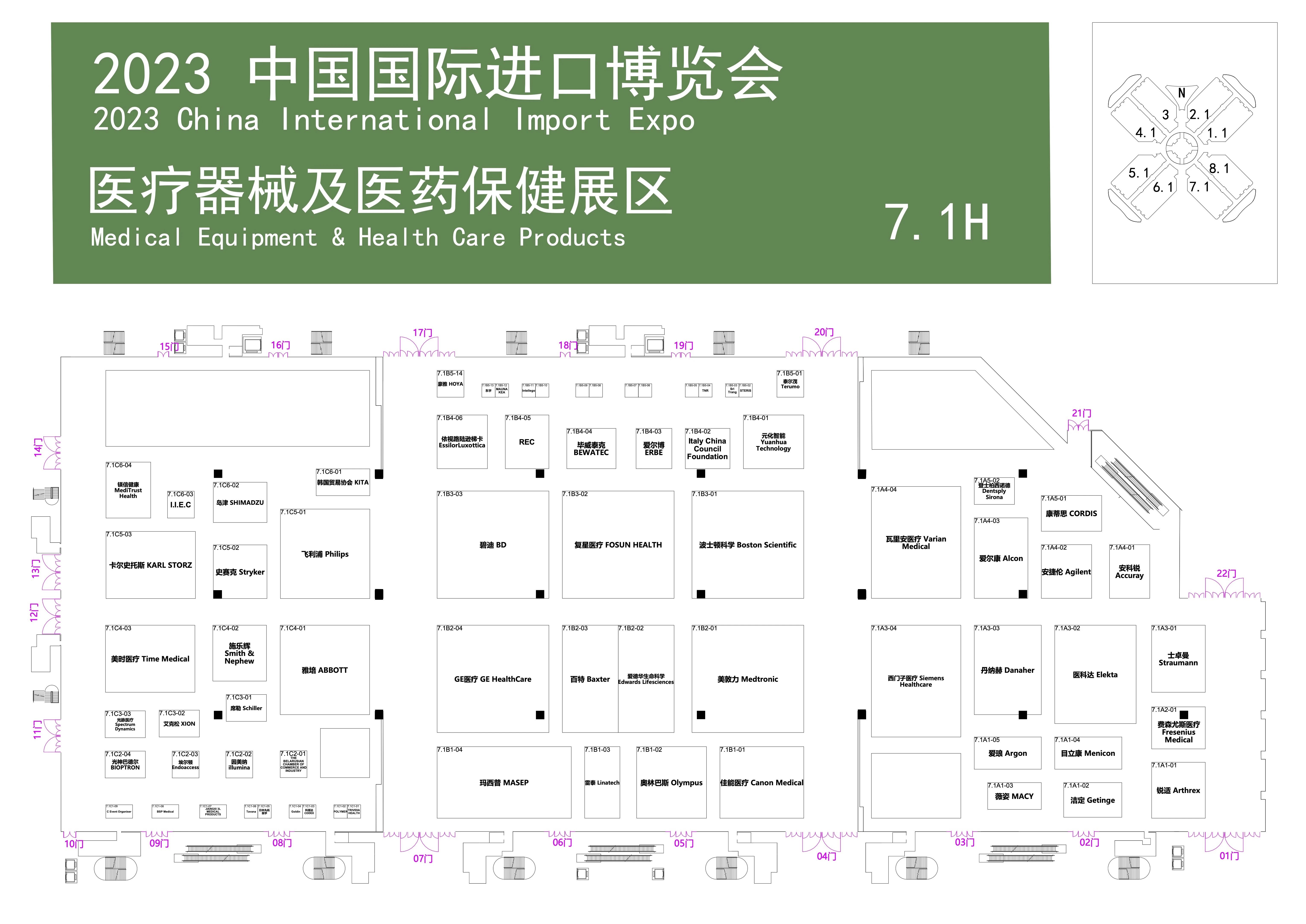 医疗1.jpg