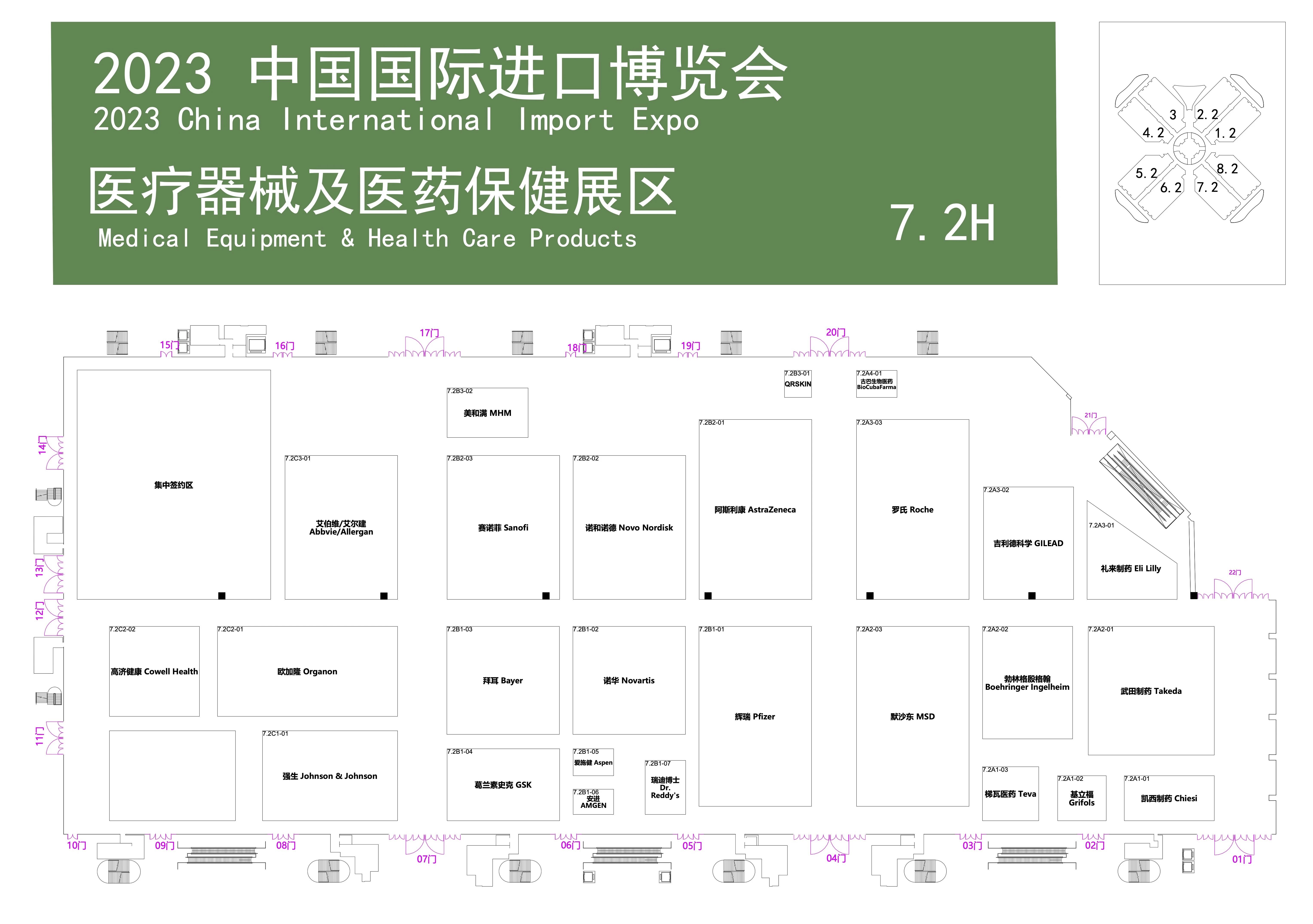 医疗2.jpg