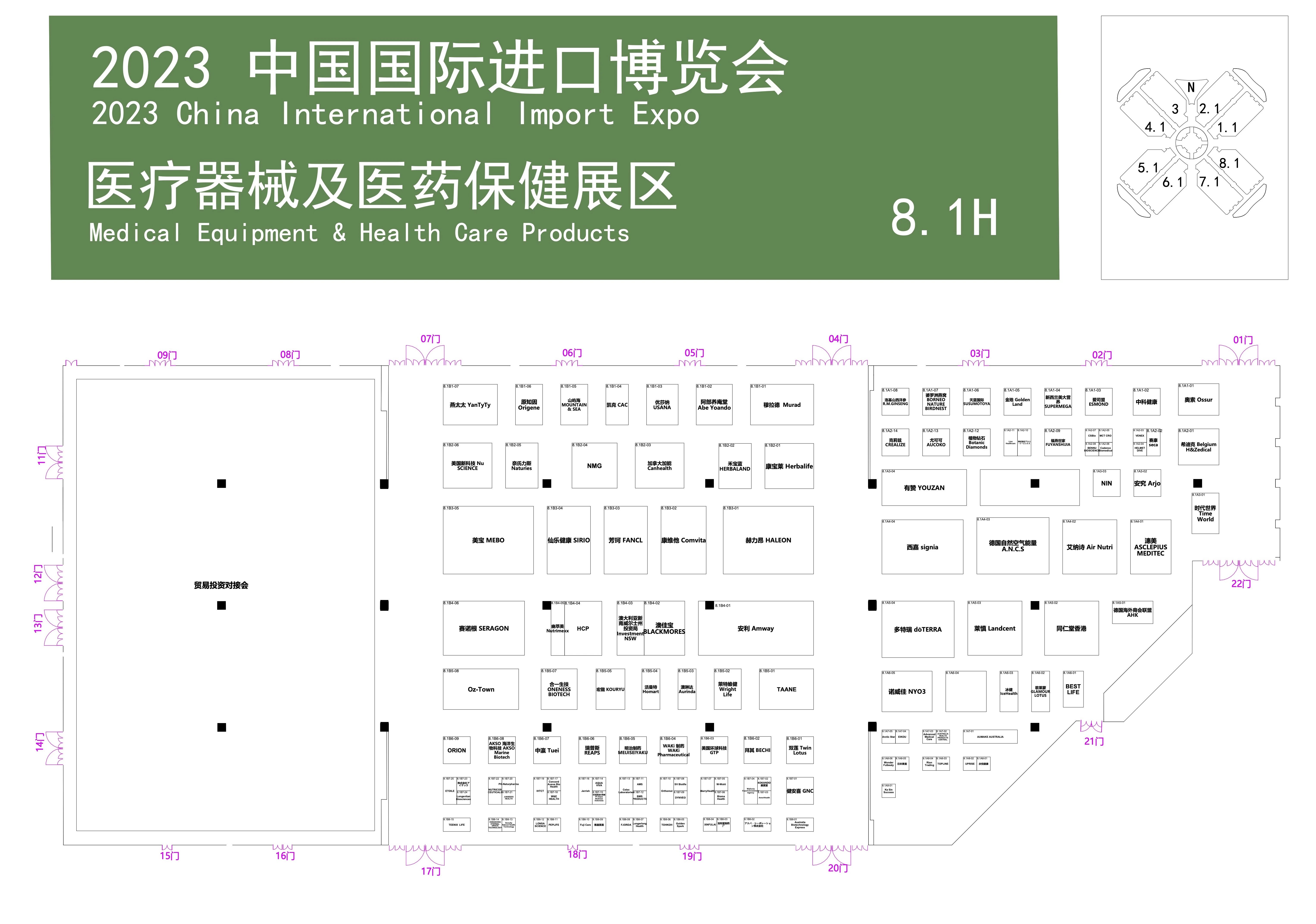 医疗3.jpg
