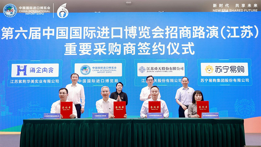 签约.jpg